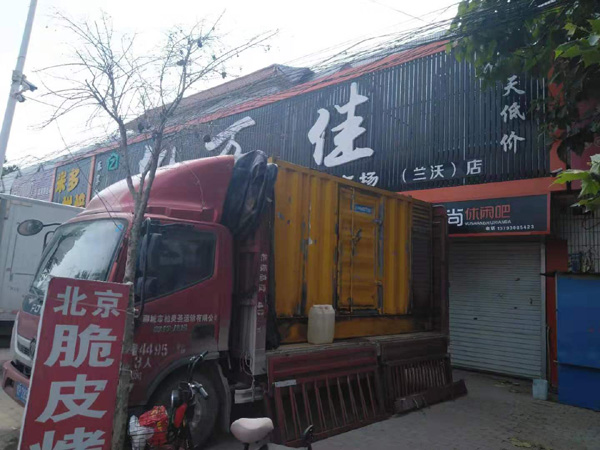 彭水租赁发电机-柴油发电机组在火车站的应用 