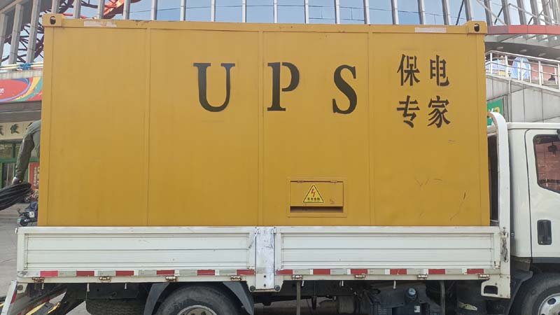 彭水怎样判断柴油发电机组和UPS电源的配合工作是否正常？